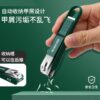 German Seiko Nail Clipper Set