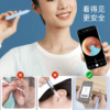 Smart Ear Picker
