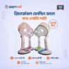 Rechargeable Folding Fan with LED Light